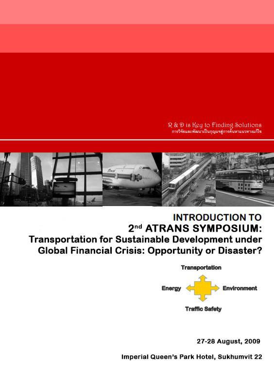 2th ATRANS Symposium Introduction