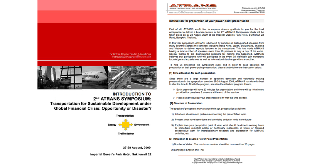 2nd ATRANS Symposium Introduction