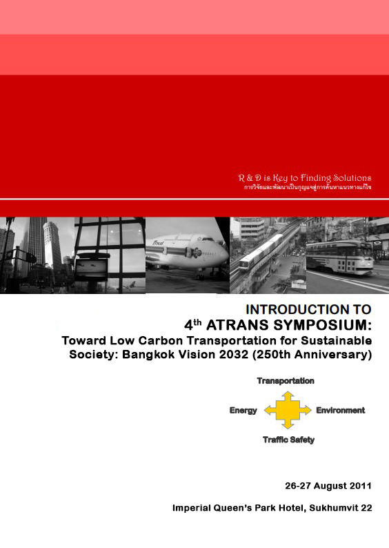 4th ATRANS Symposium Introduction