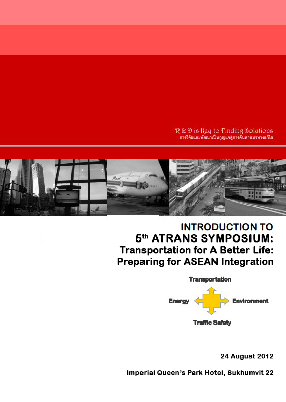 5th ATRANS Symposium Introduction
