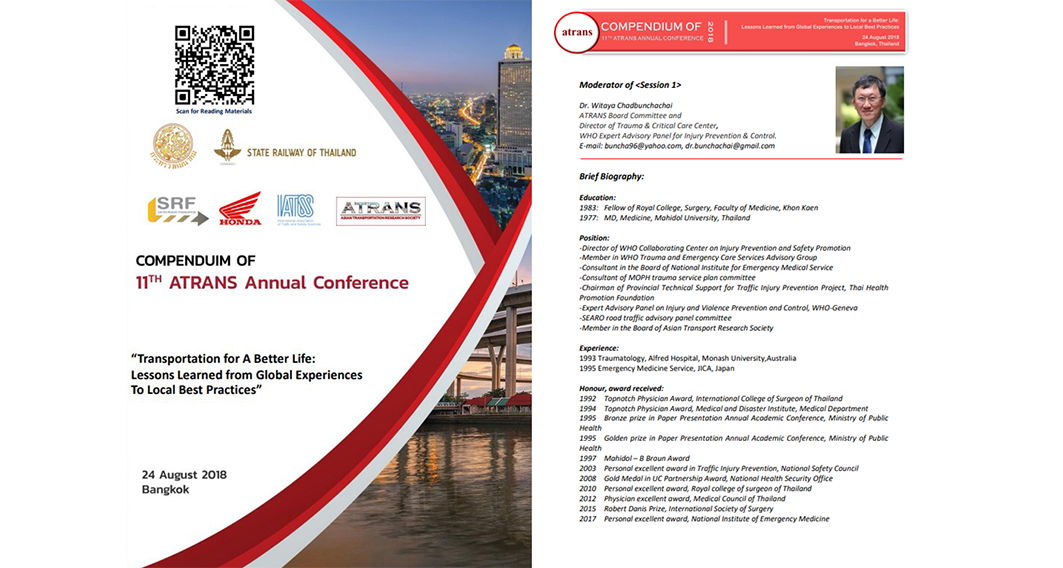 Compendium of 11th ATRANS Annual Conference