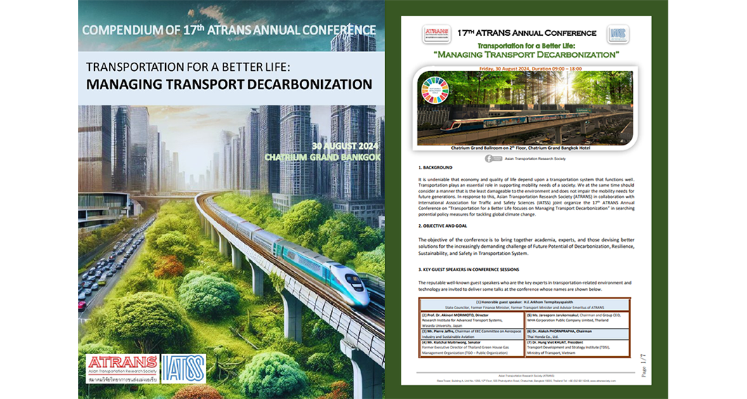 Compendium of 17th ATRANS Annual Conference