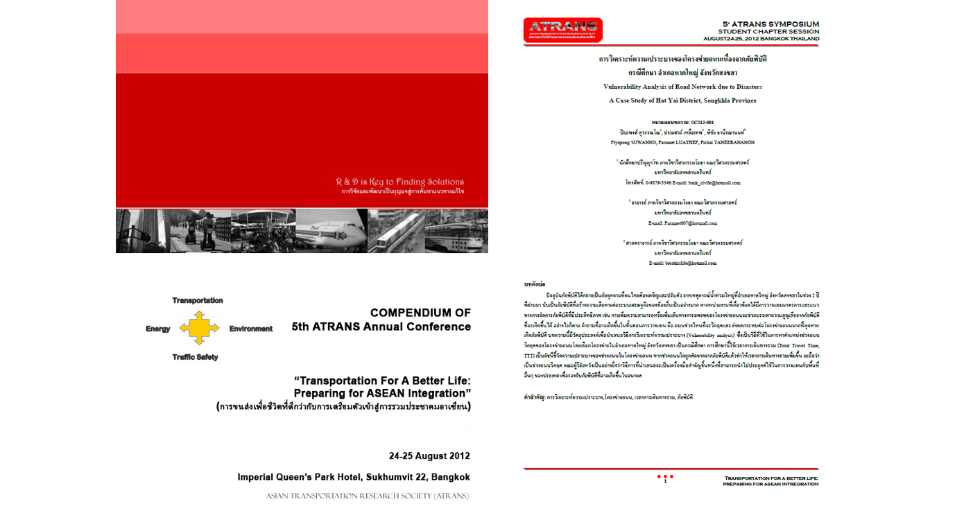 Compendium of 5th ATRANS Symposium