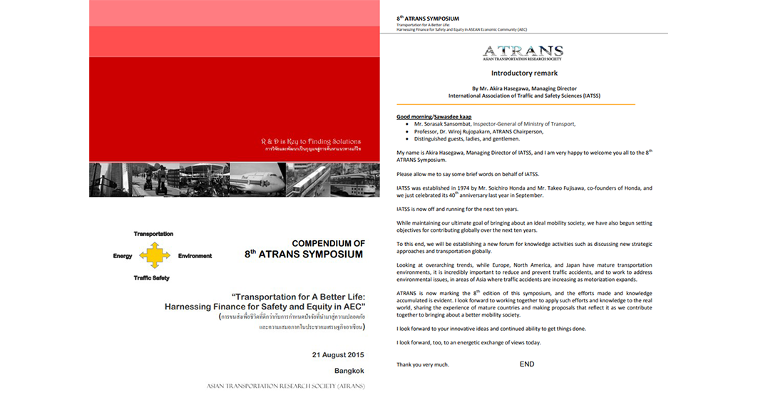 Compendium of 8th ATRANS Symposium